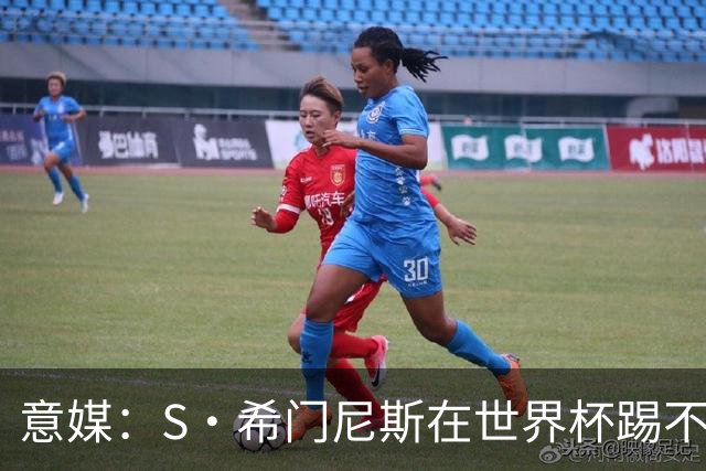 意媒：S·希门尼斯在世界杯踢不上球，与米兰缘分也可能走到尽头